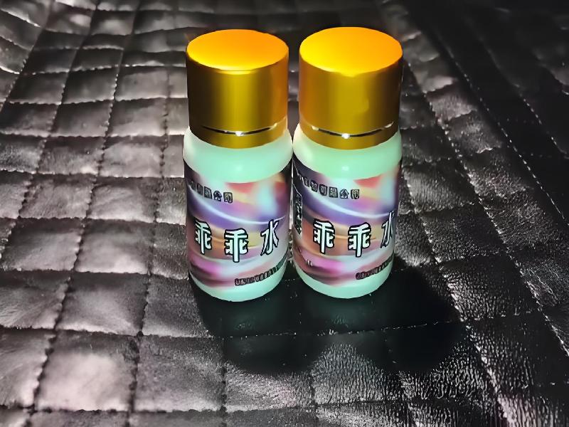 女士专用红蜘蛛6249-bH3X型号